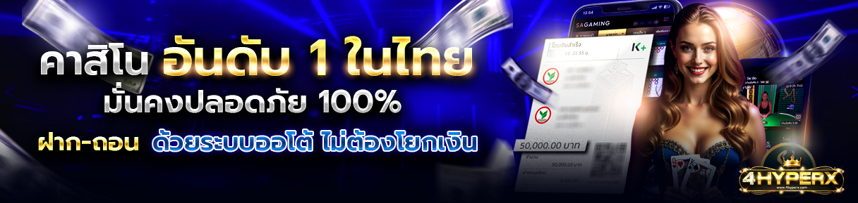 promotion 3